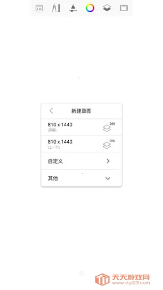 Autodesk SketchBook2026�ٷ����°汾