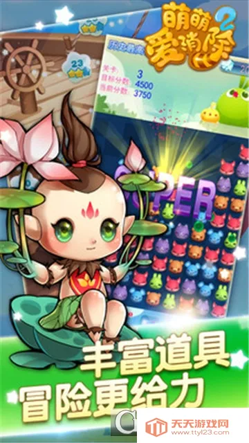 ���Ȱ�����2(������������Ϸ)