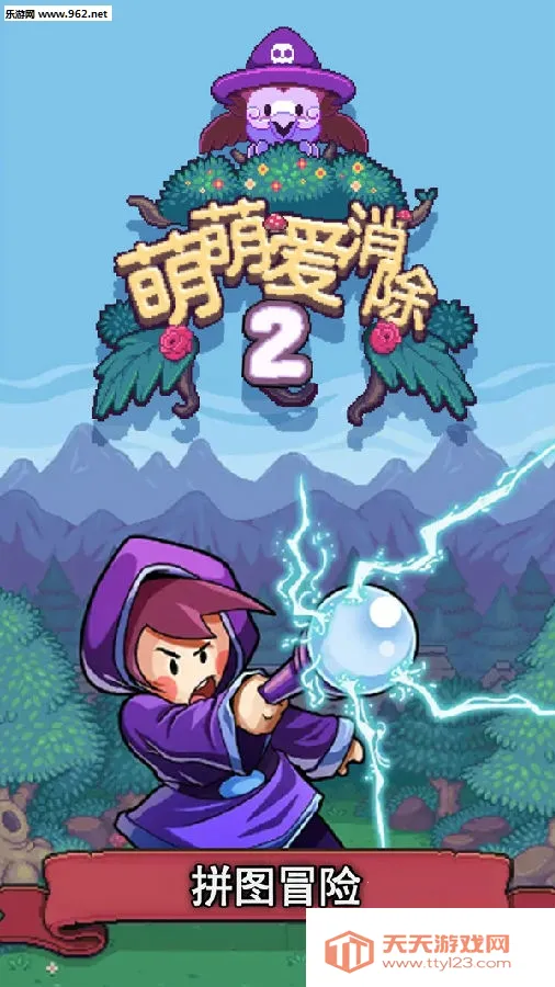 ���Ȱ�����2(������������Ϸ)