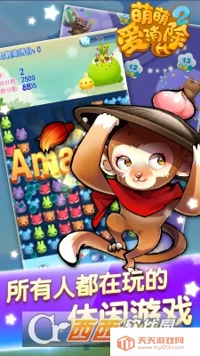 ���Ȱ�����2(������������Ϸ)