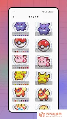 ����������(����ƴ������)v1.0.0 ��׿���ͼ3