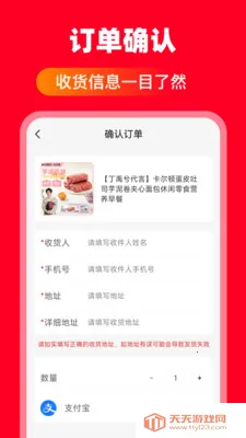 ����С��Ʒ��Դ����(С��Ʒ����ƽ̨)v1.0.0 �ٷ������ͼ0