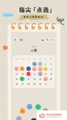 �����ռ���ʼ�2026�ٷ����°汾v1.0.1 �ֻ����ͼ0