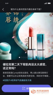 ���˽�����(���ݹ���ƽ̨)v1.1.17 ��׿���ͼ1