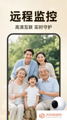 �ֻ��ƶ�Զ�̿���2026�ٷ����°汾v3.5.7.6 �ֻ����ͼ0