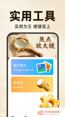 �ֻ��ƶ�Զ�̿���2026�ٷ����°汾v3.5.7.6 �ֻ����ͼ1