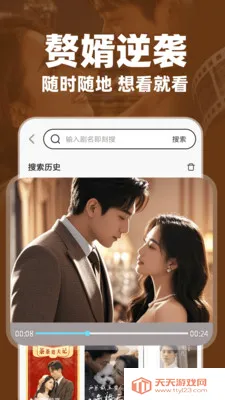 ��Ѷ̾�ȫ������(�̾�ۿ�ƽ̨)v1.0.1 ��Ѱ��ͼ1