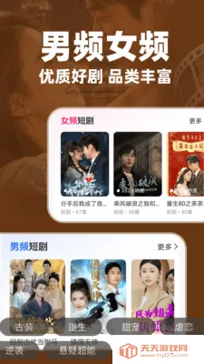 ��Ѷ̾�ȫ������(�̾�ۿ�ƽ̨)v1.0.1 ��Ѱ��ͼ2