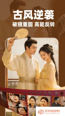 ��Ѷ̾�ȫ������(�̾�ۿ�ƽ̨)v1.0.1 ��Ѱ��ͼ3