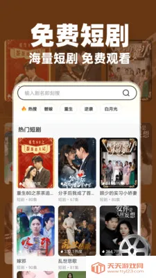 ��Ѷ̾�ȫ������(�̾�ۿ�ƽ̨)v1.0.1 ��Ѱ��ͼ0