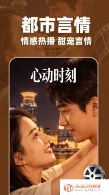 ��Ѷ̾�ȫ������(�̾�ۿ�ƽ̨)v1.0.1 ��Ѱ��ͼ4