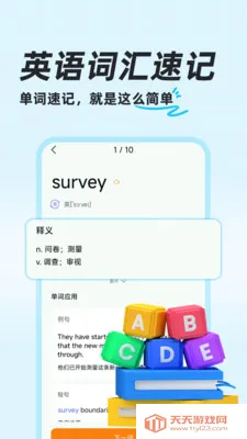 ��ҵ�������2026���°汾v1.0.8 �ٷ������ͼ0