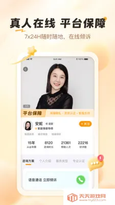 ��������(��������Ӧ��)v1.0.5 ��׿���ͼ0