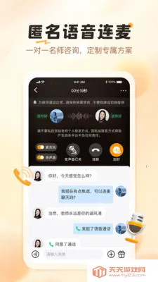 ��������(��������Ӧ��)v1.0.5 ��׿���ͼ3