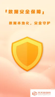 �˷��ƹܰ�׿�ֻ���v1.0.4 ��Ѱ��ͼ0