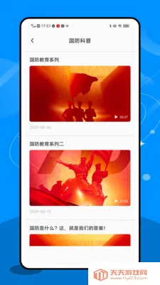 Ӣ������ѧ��(����ѧϰ����)v2.0.0 �ٷ������ͼ0