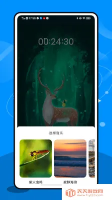 Ӣ������ѧ��(����ѧϰ����)v2.0.0 �ٷ������ͼ1