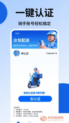 �����ڰ���(�������͹���)v1.38 ��׿���ͼ0