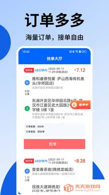 �����ڰ���(�������͹���)v1.38 ��׿���ͼ2