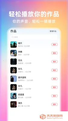 ȫ��쳪2026�ٷ����°汾v1.0.0 �ٷ������ͼ1