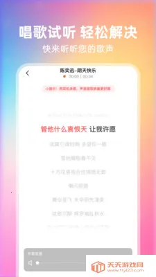 ȫ��쳪2026�ٷ����°汾v1.0.0 �ٷ������ͼ2