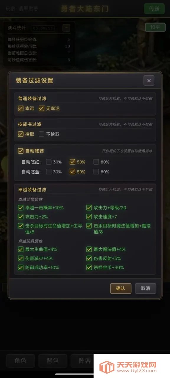 ��������¼(����������Ϸ)v1.0.4 ��׿���ͼ2