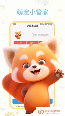 һ��������2026���°汾v1.0.1 ��׿���ͼ0