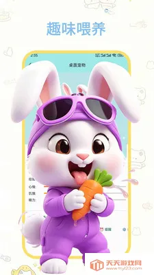 һ��������2026���°汾v1.0.1 ��׿���ͼ2