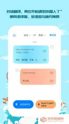 �������������ֻ���v1.0.5 ��Ѱ��ͼ0