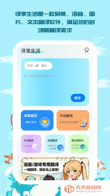 �������������ֻ���v1.0.5 ��Ѱ��ͼ3