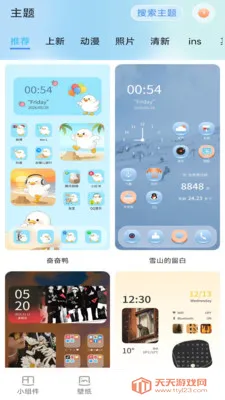 ħ�������(��������APP)v1.1.4 �ٷ������ͼ0