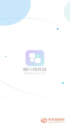 ħ�������(��������APP)v1.1.4 �ٷ������ͼ1