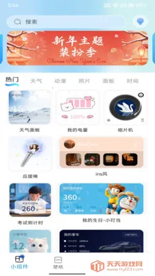 ħ�������(��������APP)v1.1.4 �ٷ������ͼ2