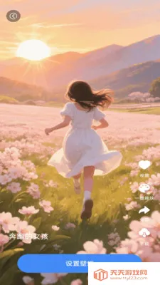 ħ�������(��������APP)v1.1.4 �ٷ������ͼ3