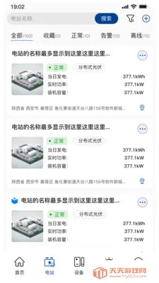 С�عⴢ��(�ⴢ�����ݼ��)v1.5.7 ��׿���ͼ0