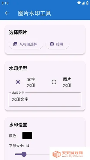 njtools�����䰲׿�ֻ���