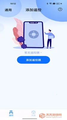 ����ң����������2026���°汾v1.0.0 ��Ѱ��ͼ0