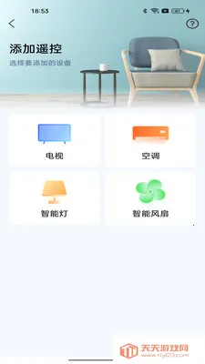 ����ң����������2026���°汾v1.0.0 ��Ѱ��ͼ2