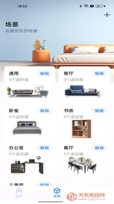 ����ң����������2026���°汾v1.0.0 ��Ѱ��ͼ3