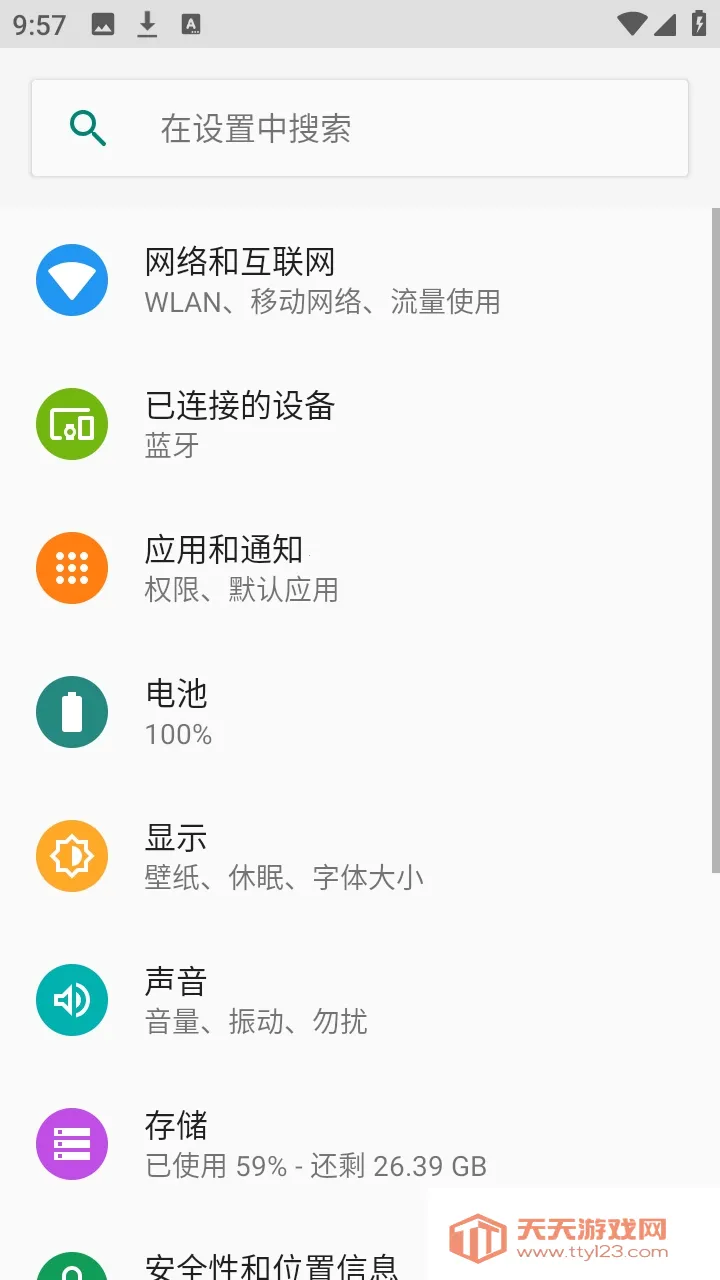 flue�����������ֻ���vbeta1.2 ��׿���ͼ2