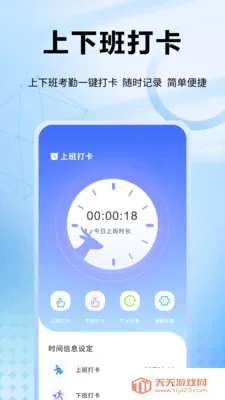 Ȥ�ǻ������ֻ���v1.0.11 �ٷ������ͼ2