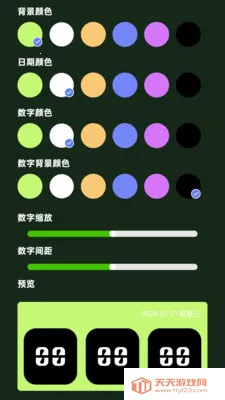 �Ŵ����ϸ�ڱ���׿�ֻ���v2.0.2 ��Ѱ��ͼ1