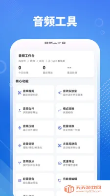 ���ּ���HiFi2026���°汾v3.0.0.300 �ֻ����ͼ0