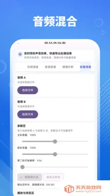 ���ּ���HiFi2026���°汾v3.0.0.300 �ֻ����ͼ1