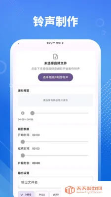 ���ּ���HiFi2026���°汾v3.0.0.300 �ֻ����ͼ2