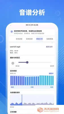 ���ּ���HiFi2026���°汾v3.0.0.300 �ֻ����ͼ3