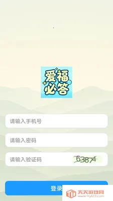 �����ش������ֻ���v1.0.0 �ֻ����ͼ3