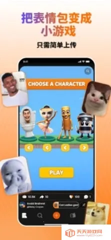 Rezona2026�ٷ����°汾v1.51.1 �ٷ������ͼ2