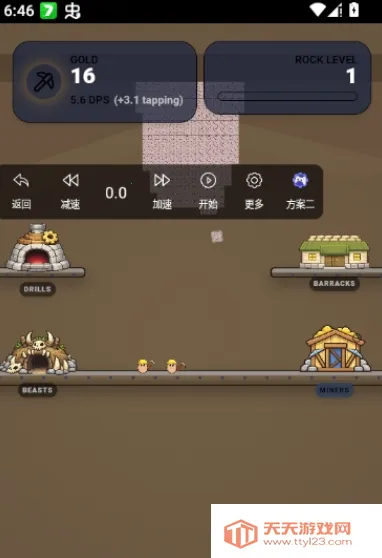 Deep Mine Clicker2026�ٷ����°汾v1.0.1 �ٷ������ͼ1