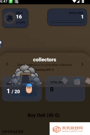 Deep Mine Clicker2026�ٷ����°汾v1.0.1 �ٷ������ͼ2